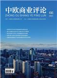 中欧商业评论