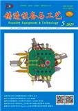 铸造设备与工艺