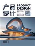 产品设计