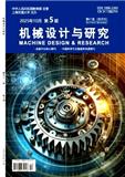 机械设计与研究