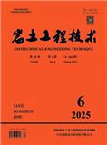 岩土工程技术