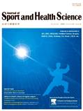 运动与健康科学（英文版）（Journal of Sport and Health Science）（原：环球体育市场）