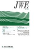 Journal of Wind Engineering《风工程杂志》