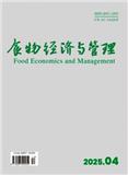 食物经济与管理（原：乳品与人类；乳品）