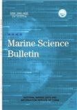 海洋通报（英文版）（Marine Science Bulletin）（不收版面费审稿费）