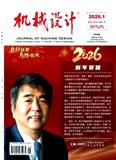 机械设计