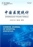 中国医院统计