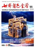 世界有色金属