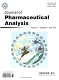 药物分析学报（英文版）（Journal of Pharmaceutical Analysis）（原：西安医科大学学报》（英文版））