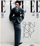 ELLE世界时装之苑