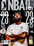 NBA特刊