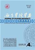 西昌学院学报（自然科学版）