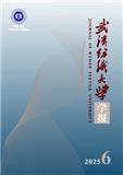 武汉纺织大学学报（曾用名：武汉科技学院学报；武汉纺织工学院学报）
