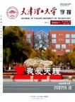 天津理工大学学报