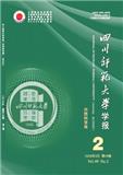 四川师范大学学报（自然科学版）