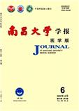 南昌大学学报（医学版）（原：江西医学院学报）