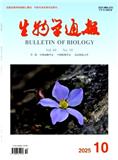 生物学通报