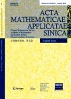 应用数学学报（英文版）（Acta Mathematicae Applicatae Sinica(English Series)）