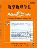 数学物理学报