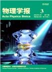 物理学报