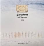 《蒙古学问题与争论》（Quaestiones Mongolorum Disputatae）（多种语言）（国际刊号）