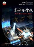 高分子学报