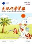 无机化学学报