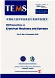 中国电工技术学会电机与系统学报（英文）（CES Transactions on Electrical Machines and Systems）
