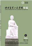 仲恺农业工程学院学报（原：仲恺农业技术学院学报）（不收版面费审稿费）