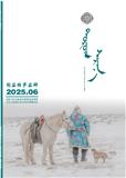 陶茹格萨茹娜（蒙文版）