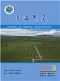 青海气象（内刊）