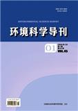 环境科学导刊