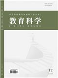 中文科技期刊数据库（全文版）教育科学 （即：全文版：教育科学）（电子期刊）