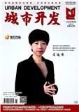 城市开发