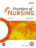 护理前沿（英文）（Frontiers of Nursing）（原：护理研究（英文）（Chinese nursing research））（OA期刊）
