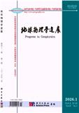 地球物理学进展
