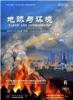 地球与环境（原：地质地球化学）