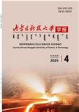 内蒙古科技大学学报（原：包头钢铁学院学报）