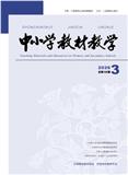 中小学教材教学（原：漫画科学）