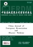 中国急救复苏与灾害医学杂志