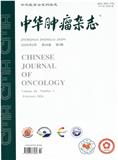 中华肿瘤杂志