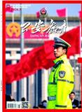 公安教育