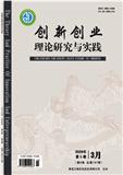 创新创业理论研究与实践（原：嗨漫）