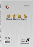 运动精品