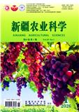 新疆农业科学
