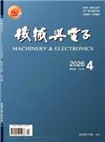 机械与电子