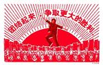 欧