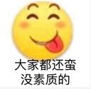 录用c刊多到垫桌角