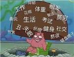 青鹤子