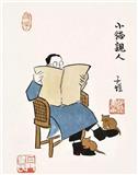 用户名不可见